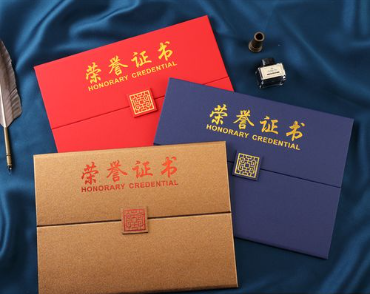新河荣誉证书证件制作