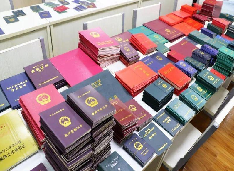 新河本地专业制作证件